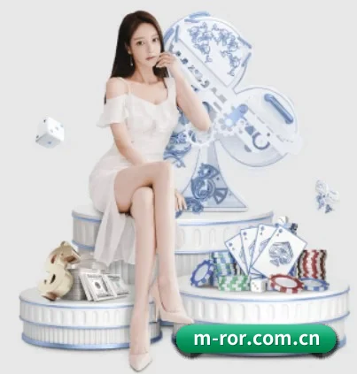 ror体育 APP 界面